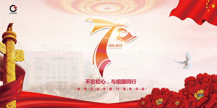 國慶圖.jpg