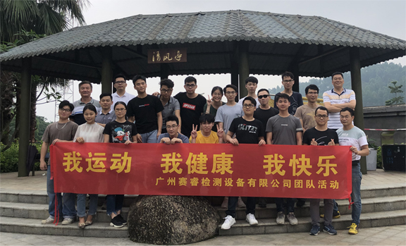 我運(yùn)動，我健康，我快樂.jpg